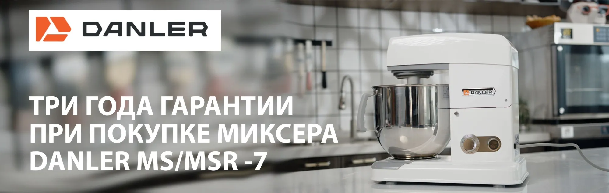 3 ГОДА ГАРАНТИИ !!! 3 ГОДА ГАРАНТИИ !!!