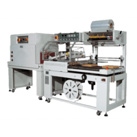 Термоусадочное