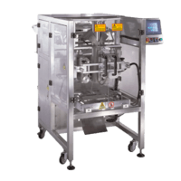 Вертикальное