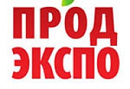 «ГольфСтрим» представит оборудование на «Продэкспо 2014»